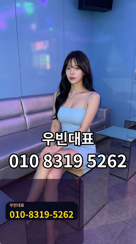 업소