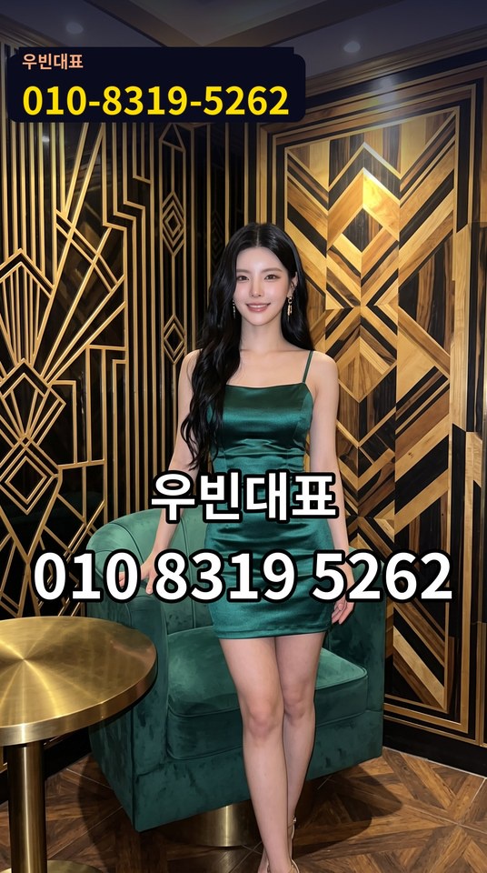 사상쩜오
