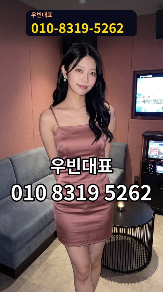 부산달리기쩜오