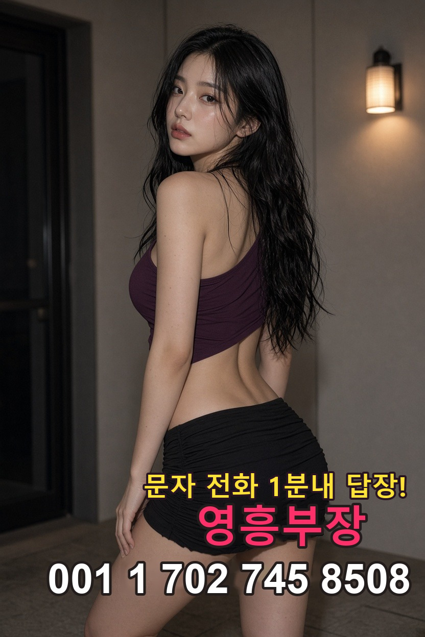 녹양동 풀쌀롱 안내 이미지