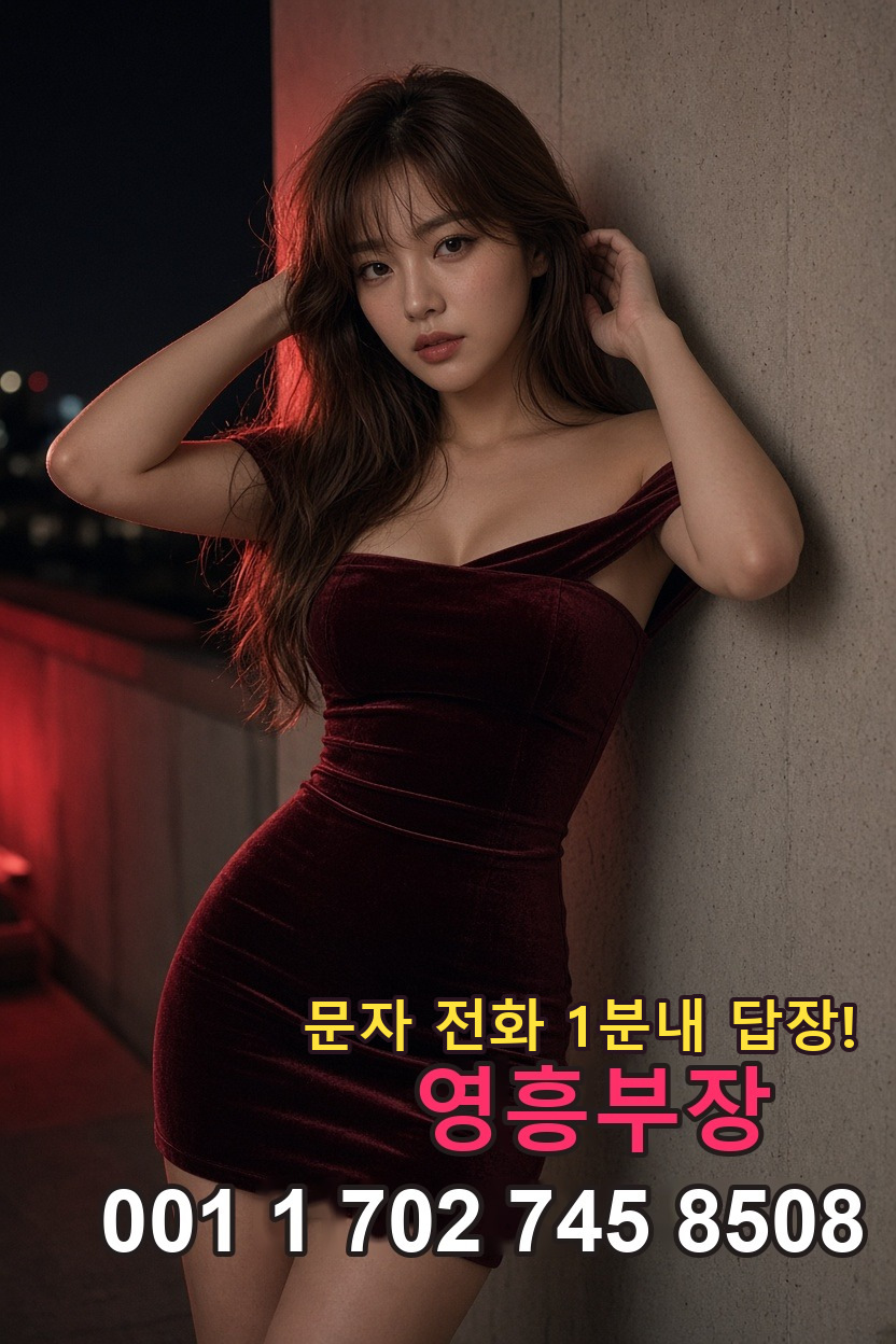 세곡 룸초이스 안내 이미지