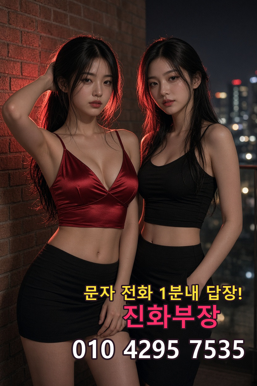 일산 노래방 안내 이미지