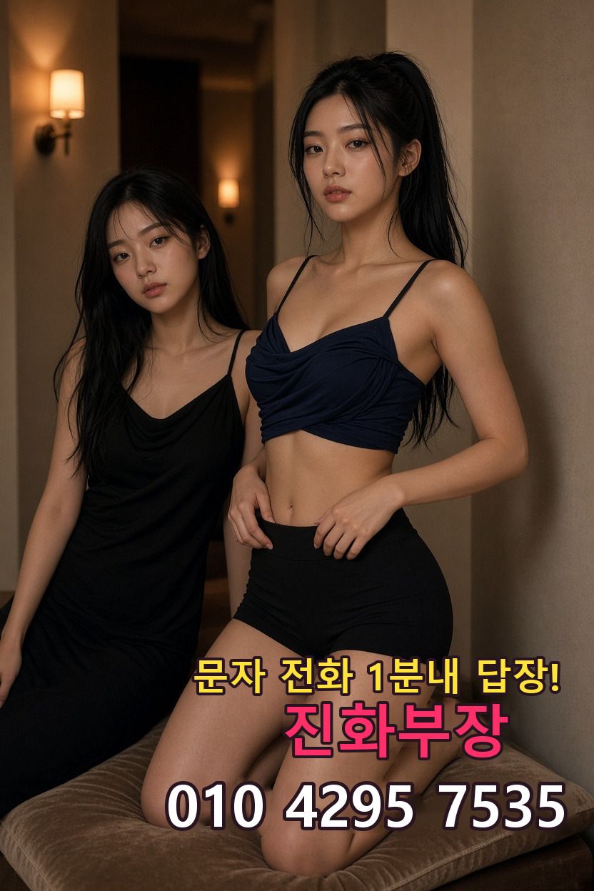 수택역 풀싸롱 안내 이미지