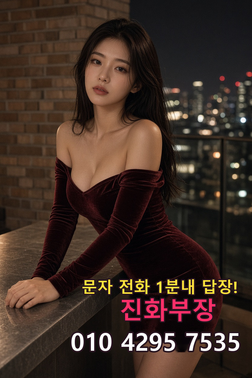 여의도동 구장 안내 이미지