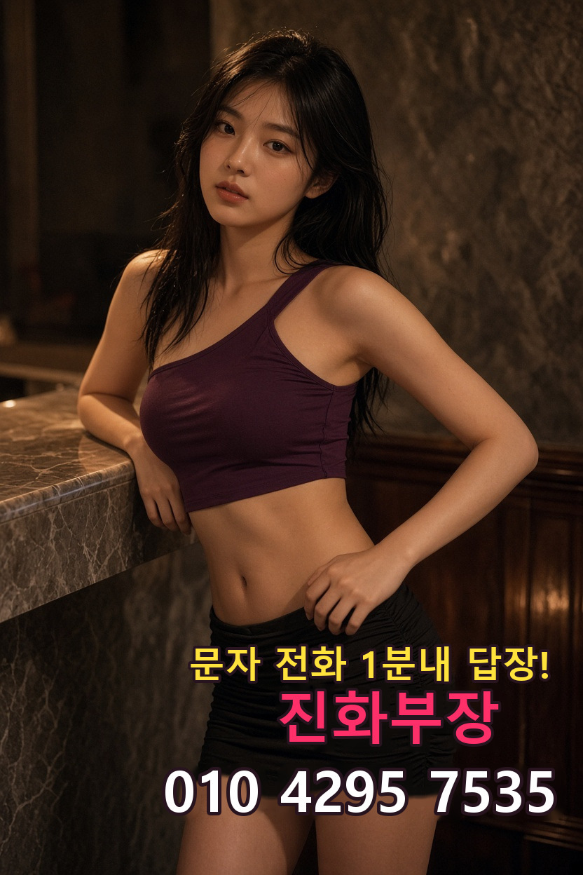 강남 룸싸롱 안내 이미지