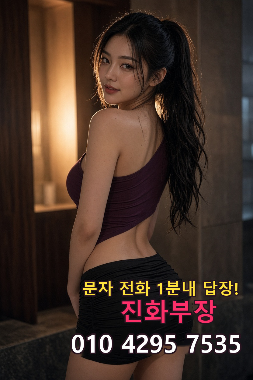 남영역 미러룸 안내 이미지