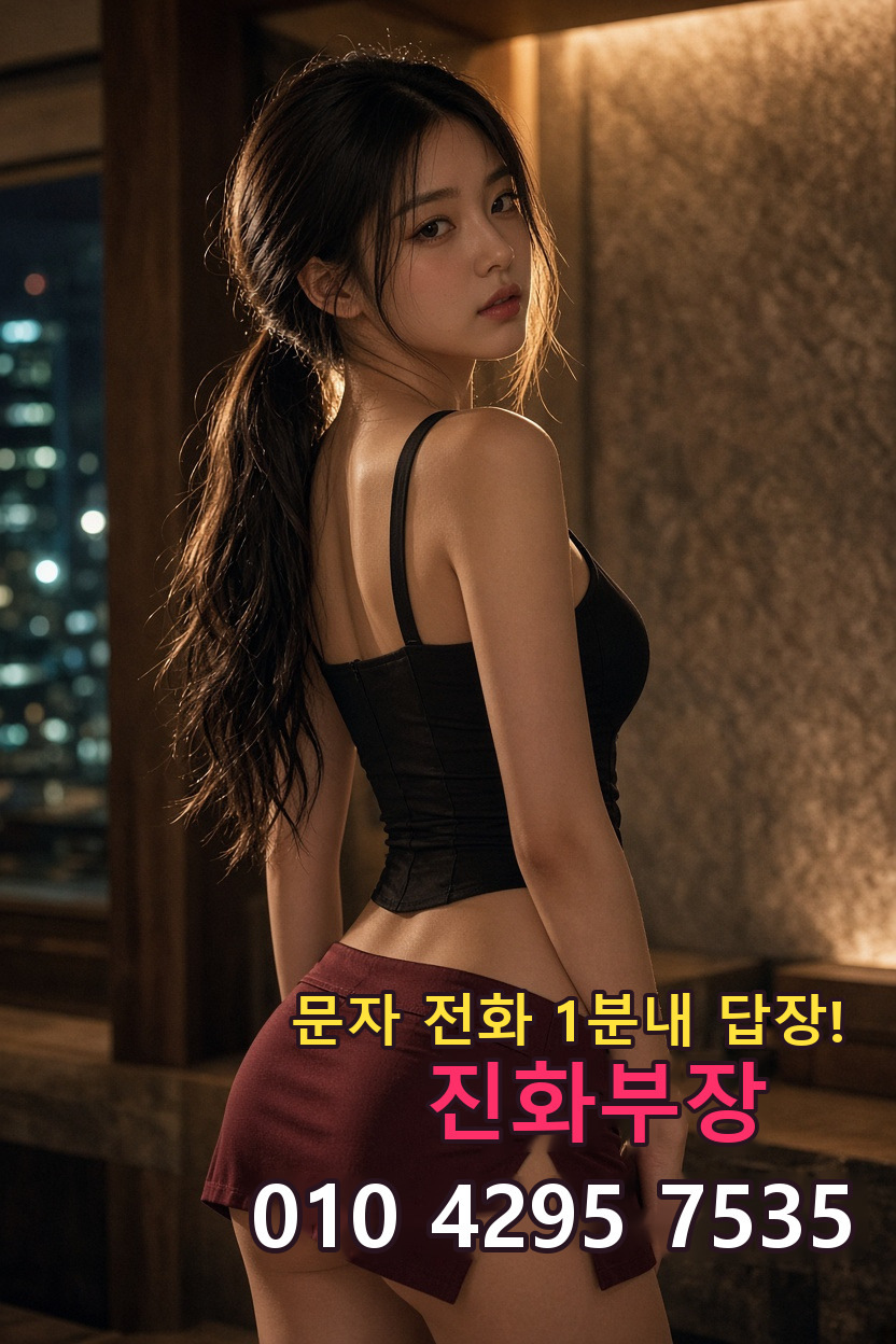 강남 룸싸롱 안내 이미지