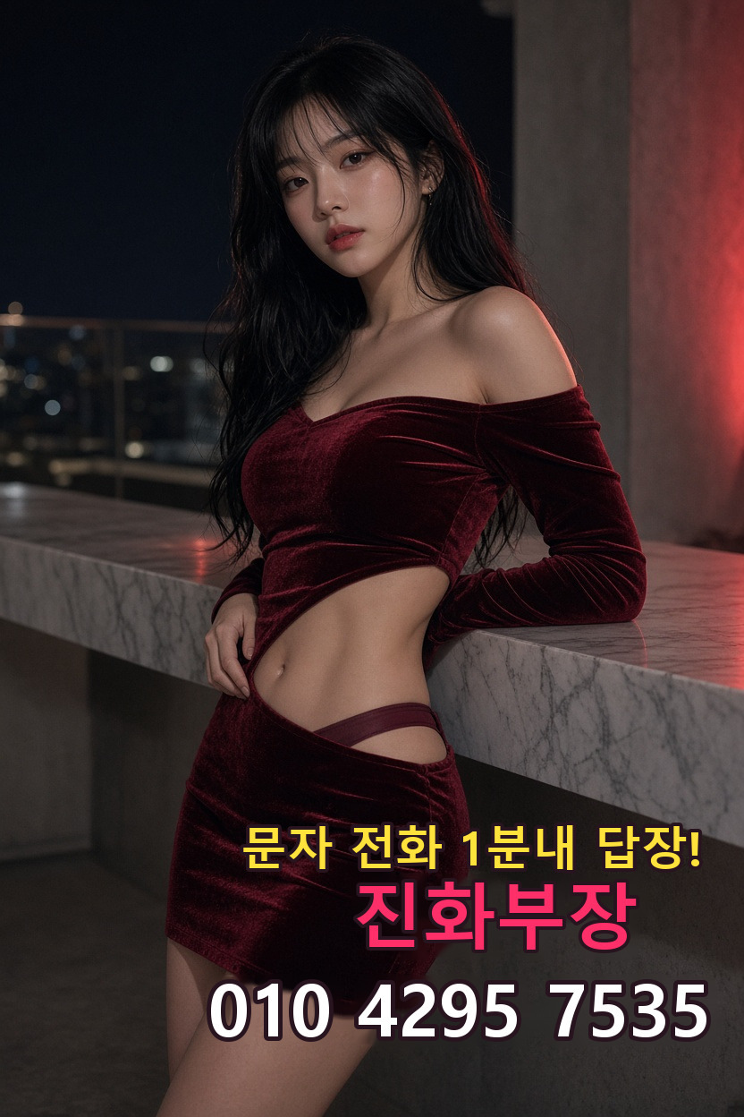 분당 룸싸롱 안내 이미지