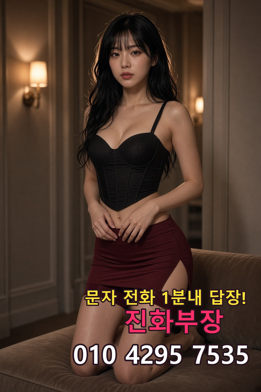 정발산역 매직미러초이스 안내 이미지