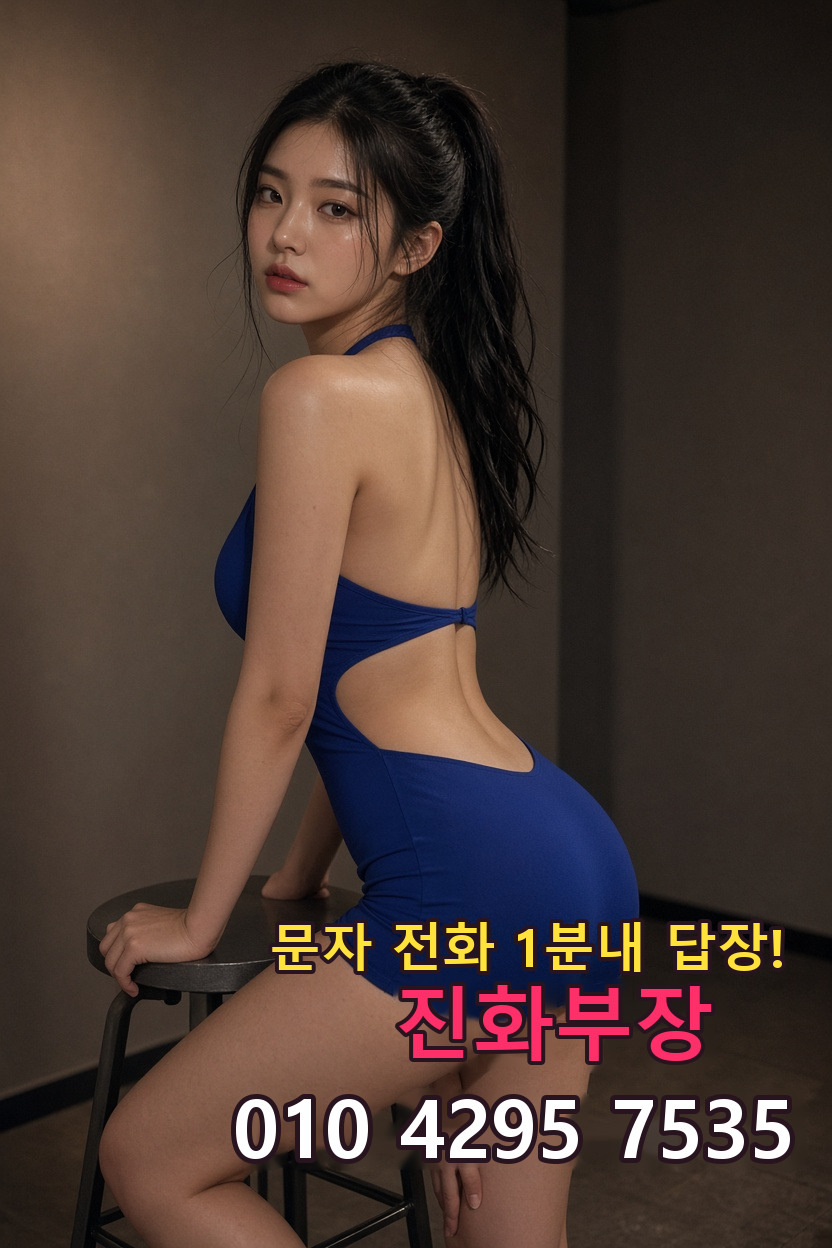 분당 룸싸롱 안내 이미지