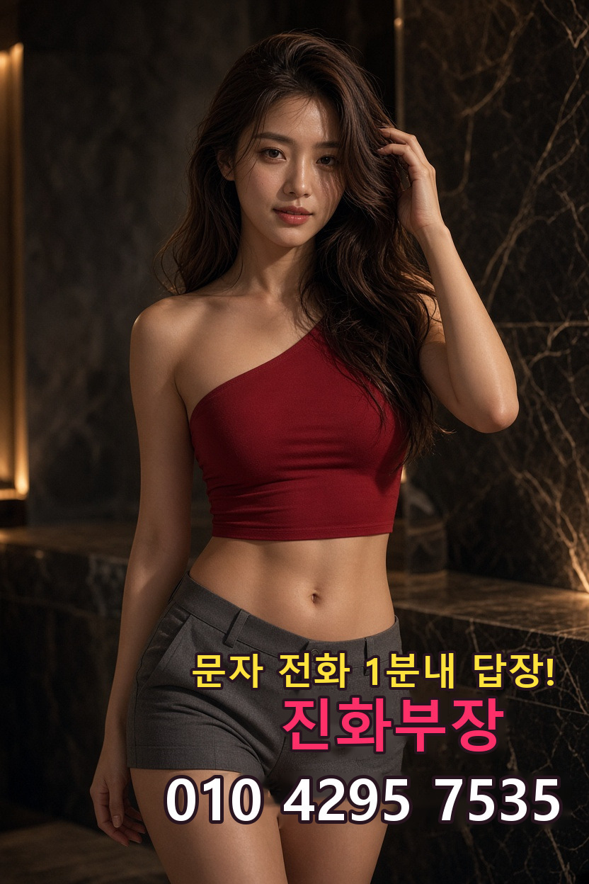 구운동 미러초이스 안내 이미지