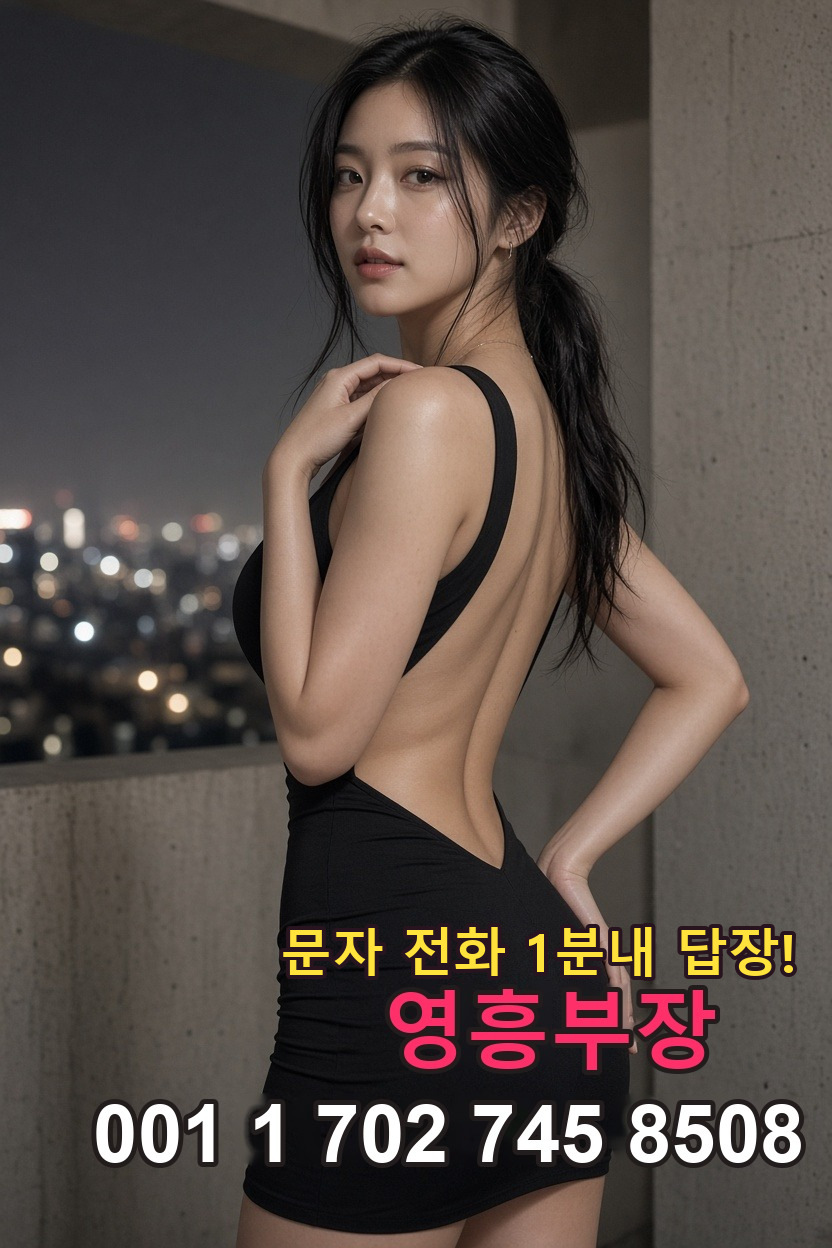 구월동 매직미러초이스 안내 이미지