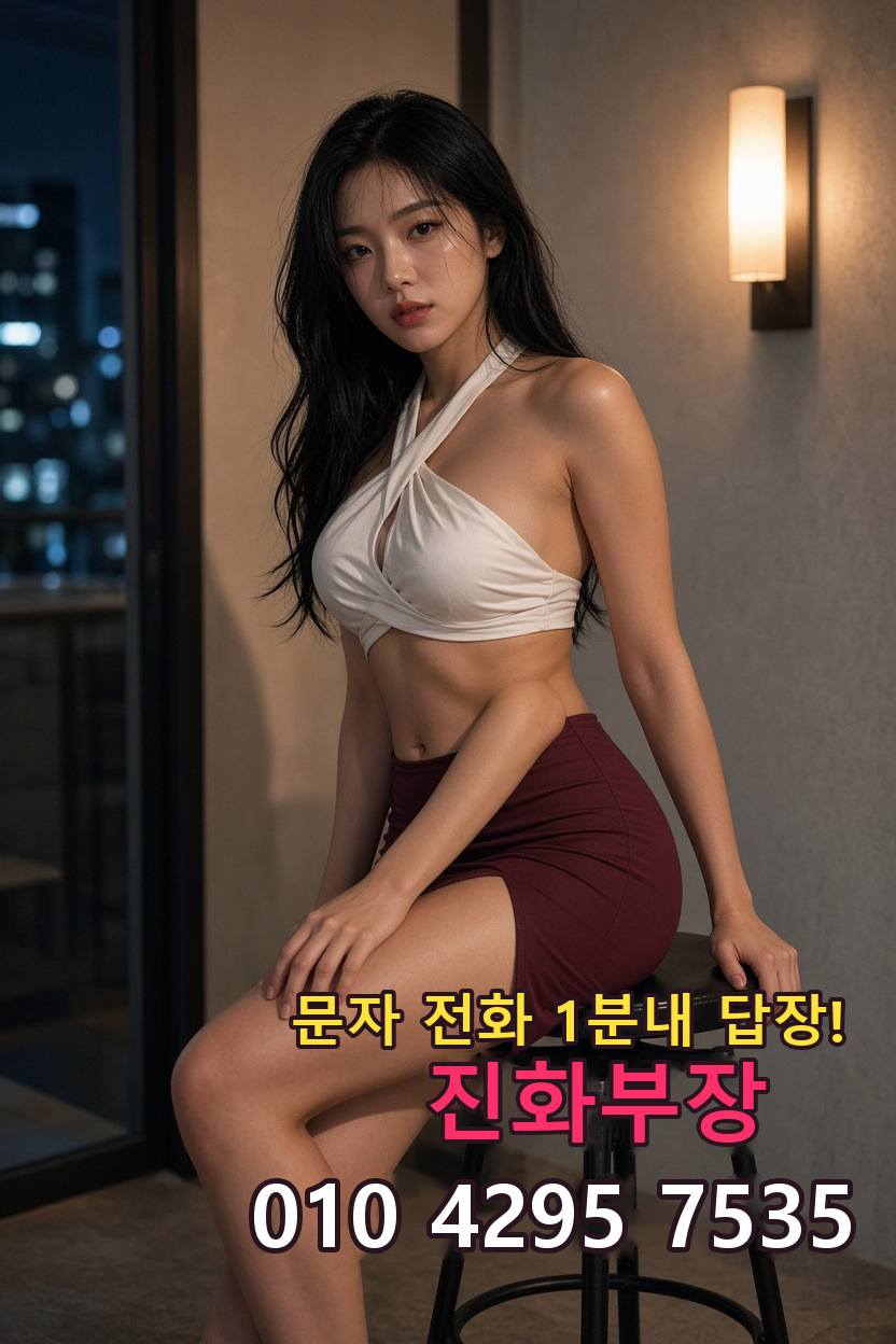 영등포 룸싸롱 안내 이미지