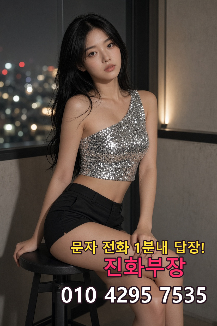 호평동 하이퍼블릭 안내 이미지
