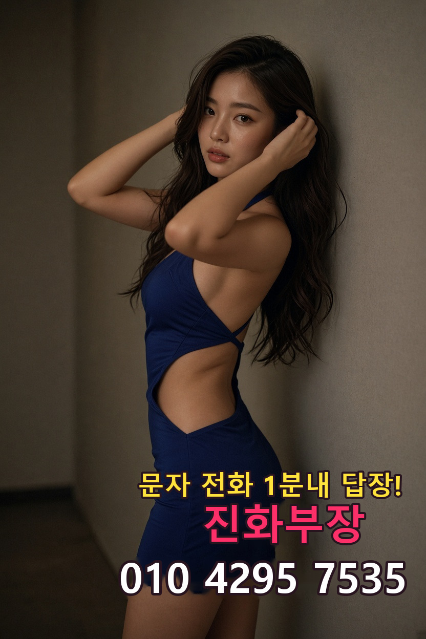 보정동 룸싸롱 안내 이미지