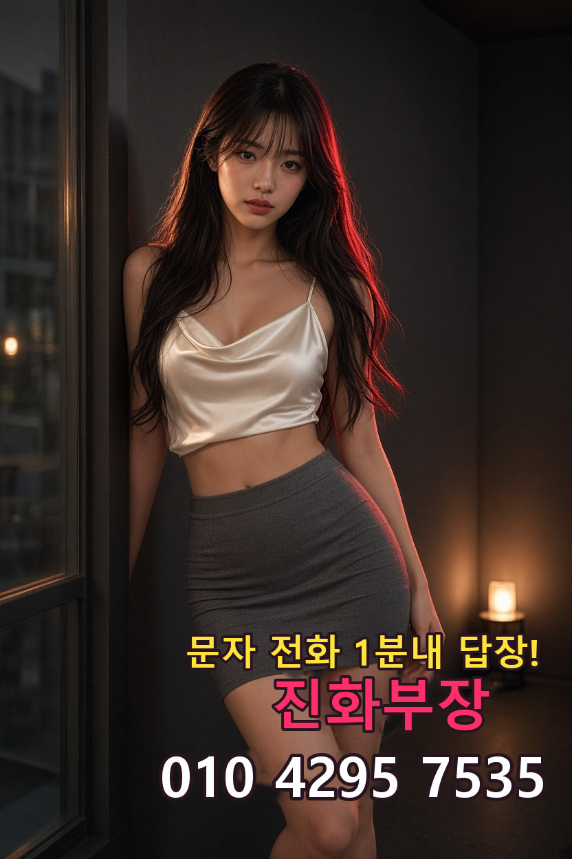 동암 구장 안내 이미지