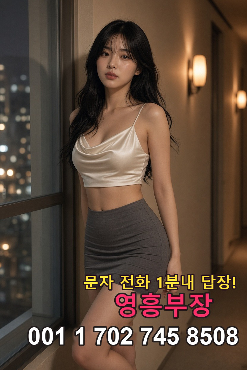 덕이동 룸빵 안내 이미지