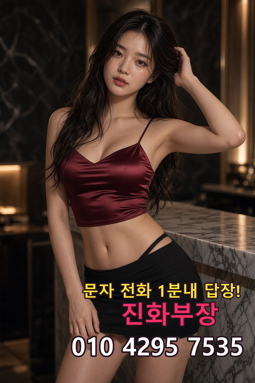 장기 안마 안내 이미지