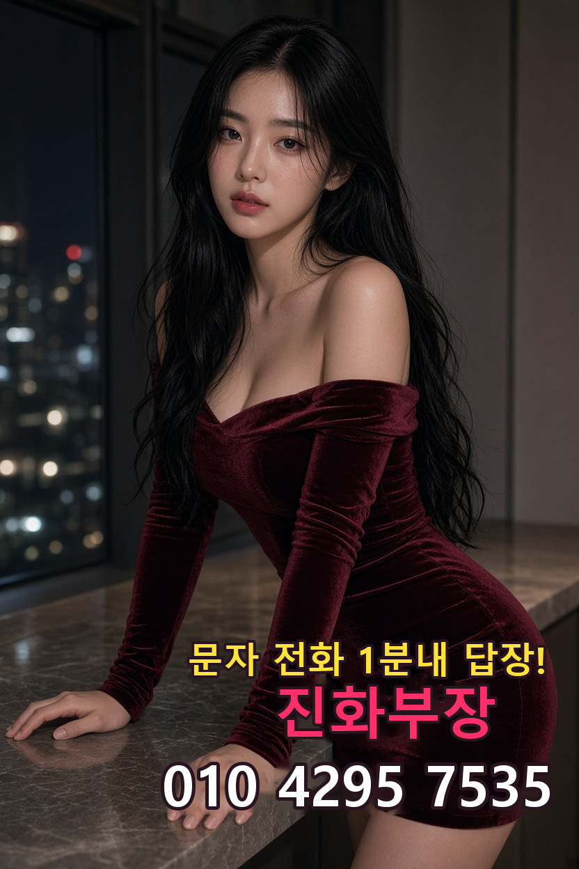 화서 룸싸롱 안내 이미지
