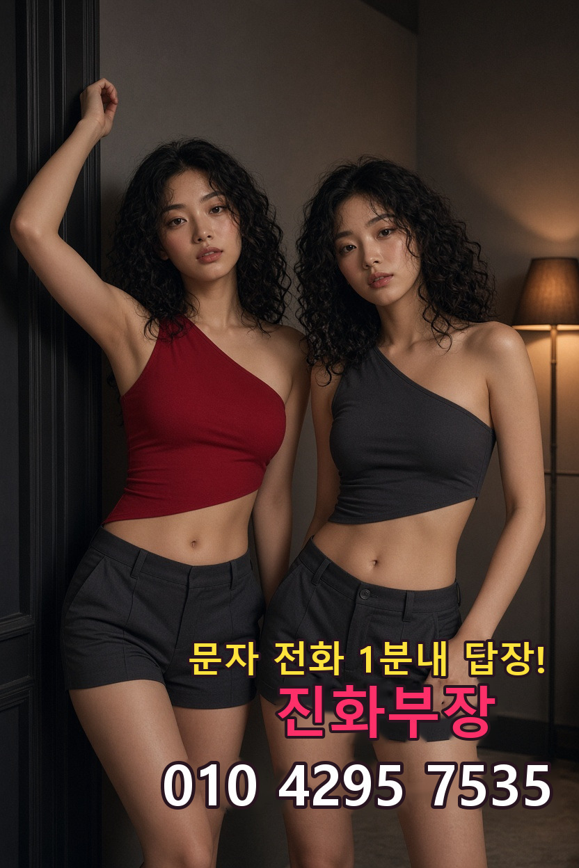 전농동 구장 안내 이미지