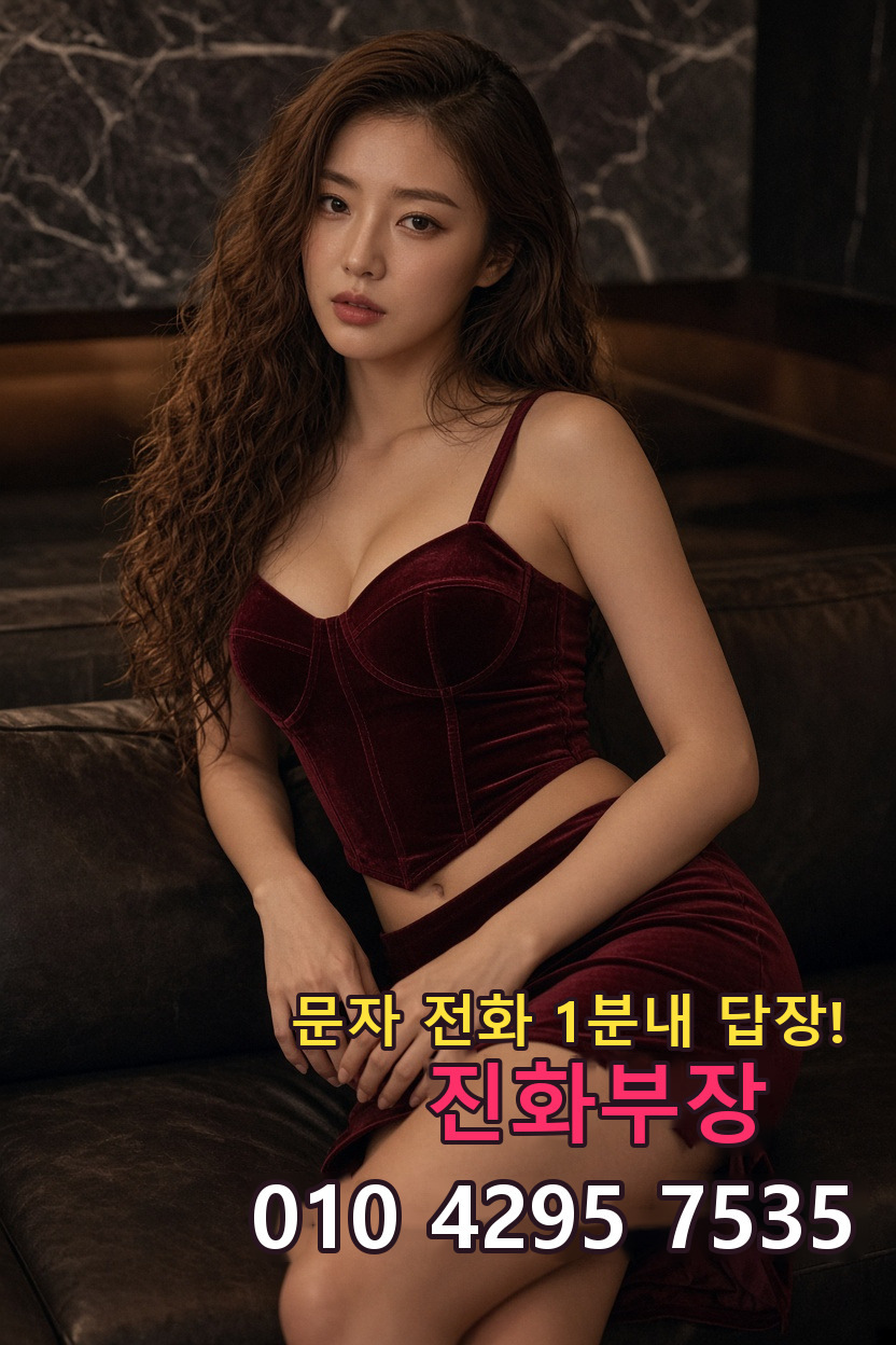 복정동 노래주점 안내 이미지