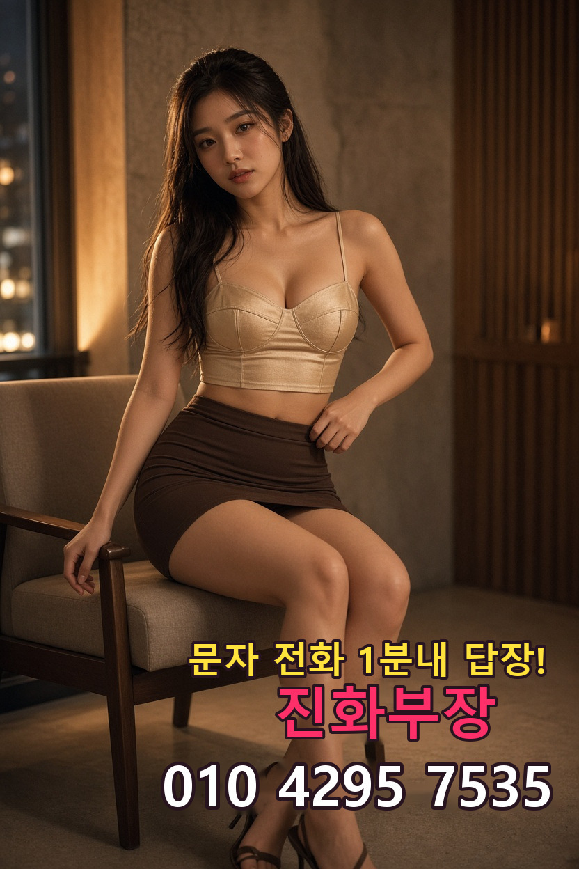 노량진동 구장 안내 이미지
