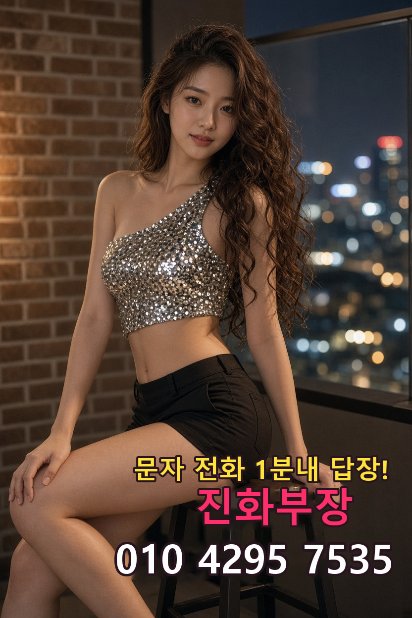 잠실 가라오케 안내 이미지