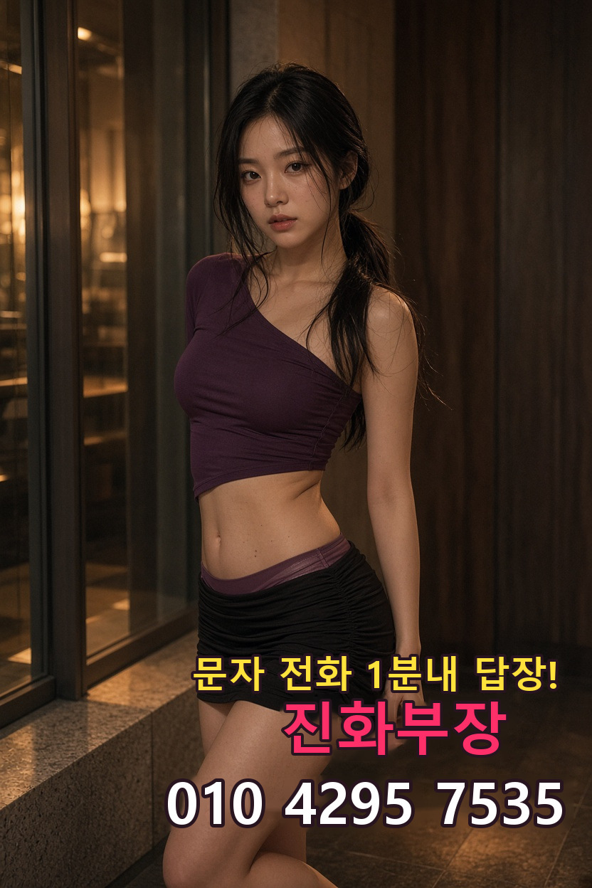 이매역 룸빵 안내 이미지