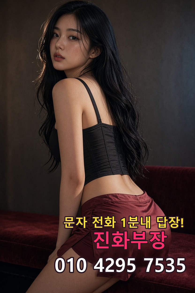 분당 룸싸롱 안내 이미지