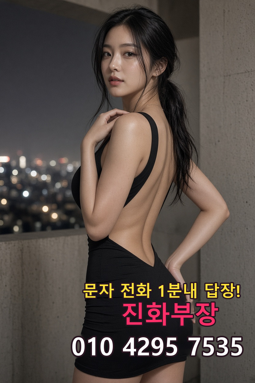 동암 풀싸롱 안내 이미지