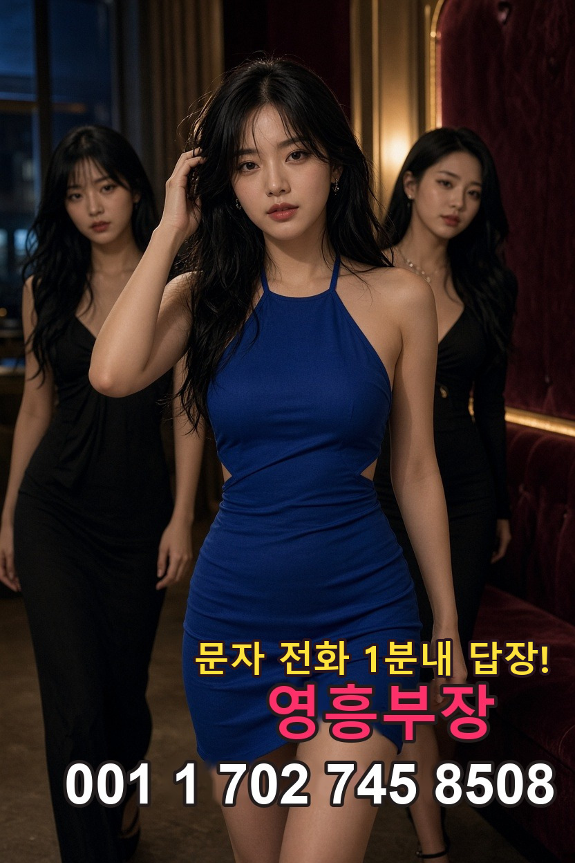 마포역 룸빵 안내 이미지
