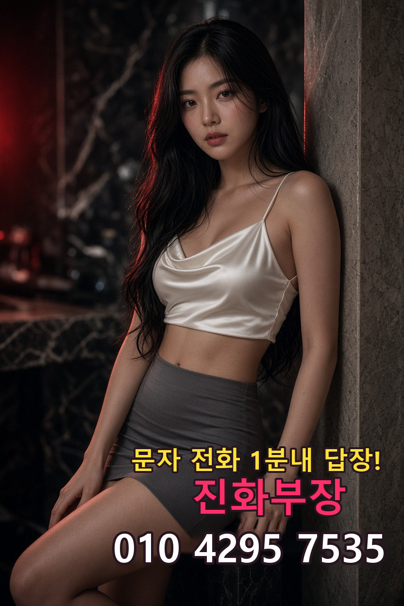 종로3가역 룸빵 안내 이미지