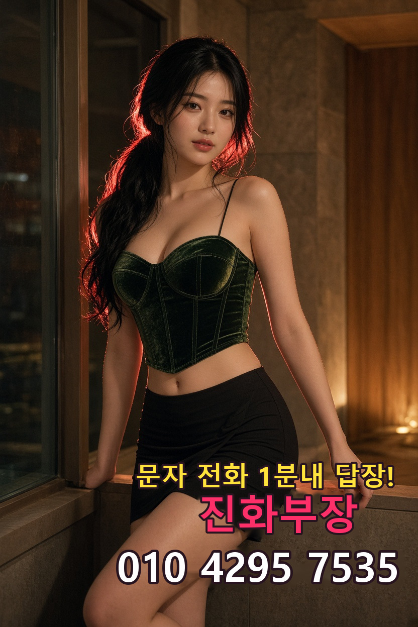 서현 노래방 안내 이미지