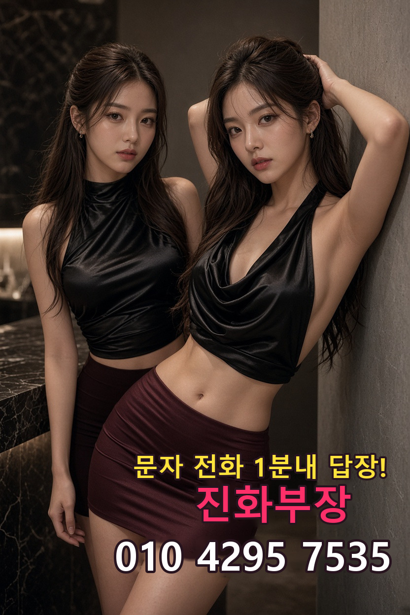 강남 풀싸롱 안내 이미지