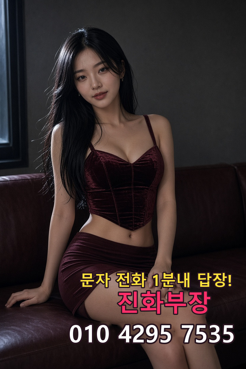 강남 룸싸롱 안내 이미지