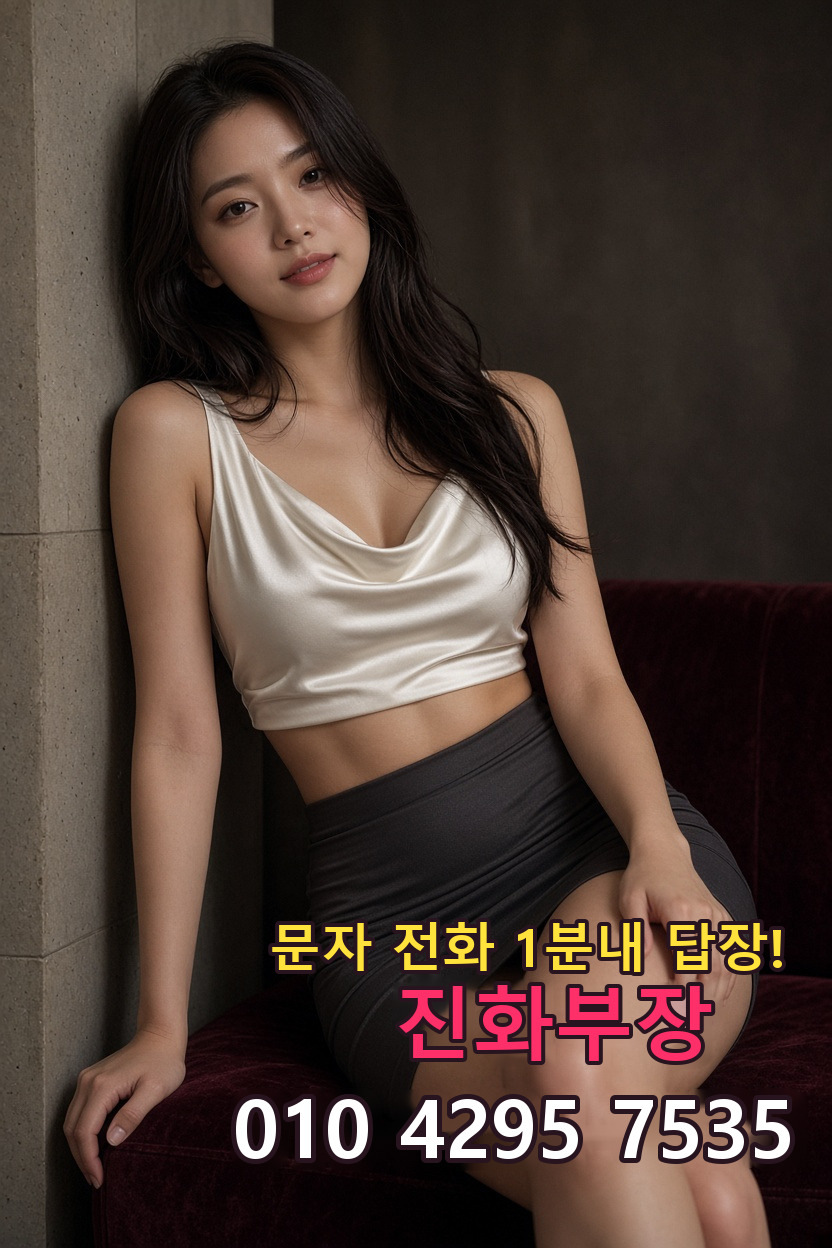 남양주 구장 안내 이미지