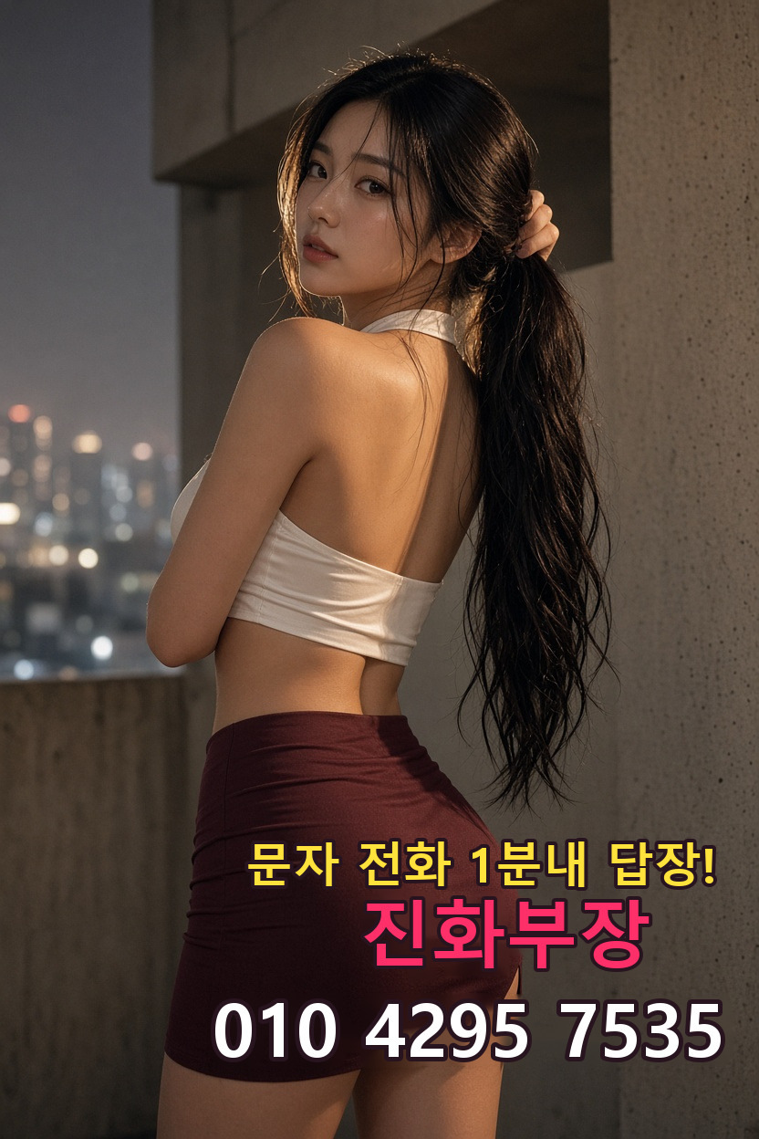 역삼역 구장 안내 이미지