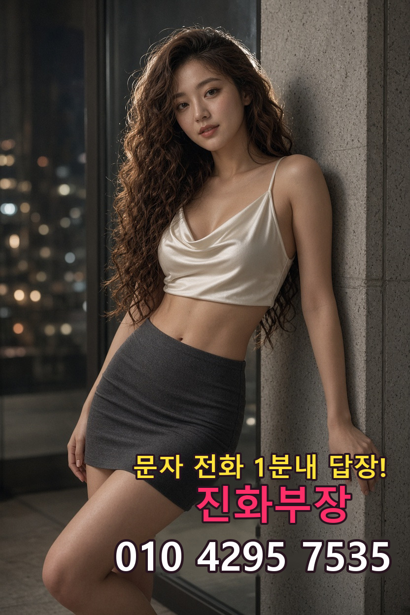 신연수역 구미식 안내 이미지
