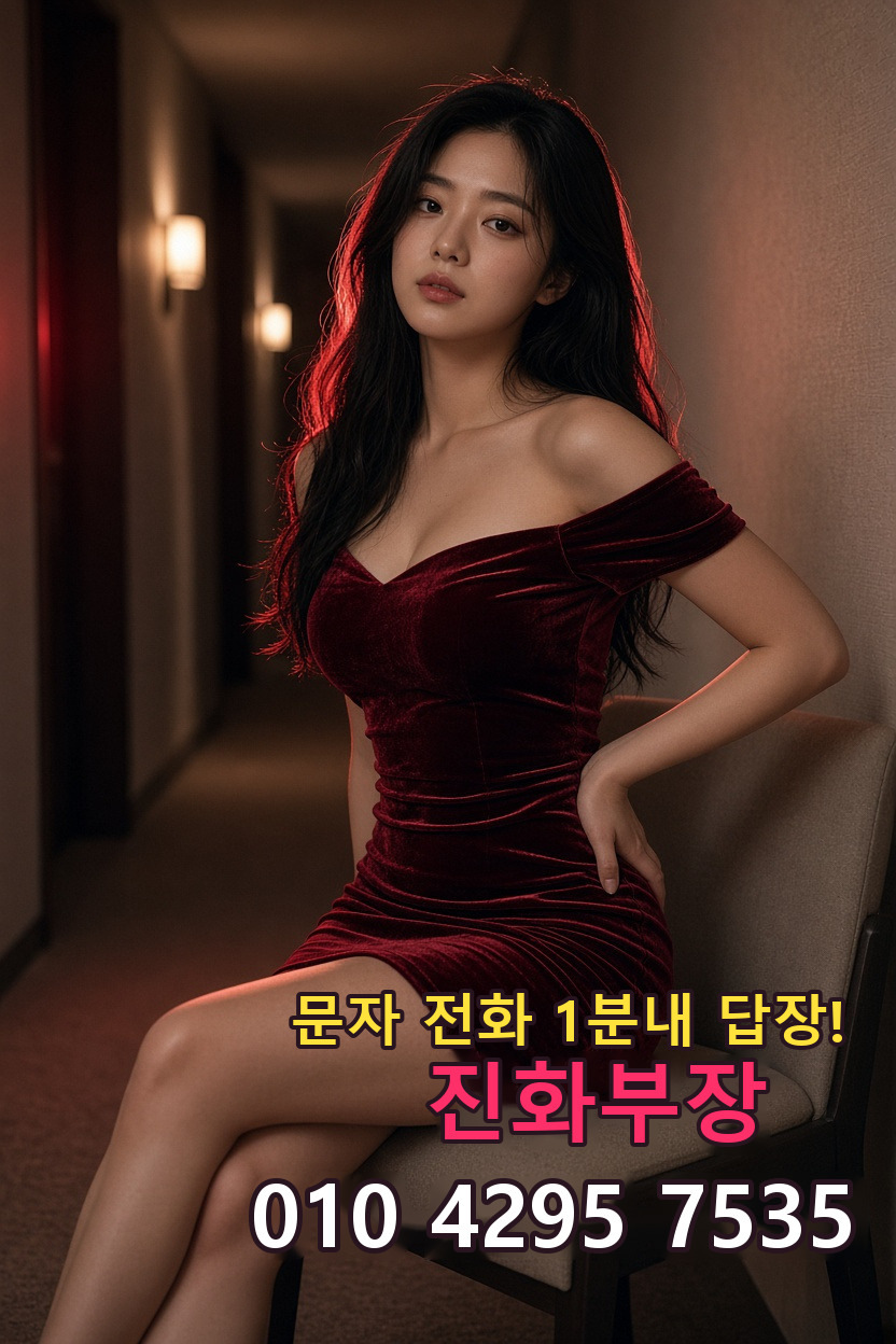 영통역 마사지 안내 이미지