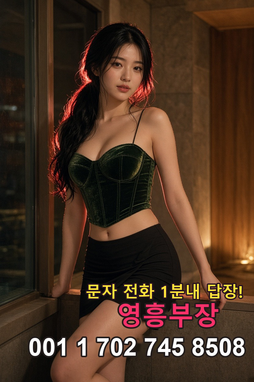 부개 미러룸 안내 이미지