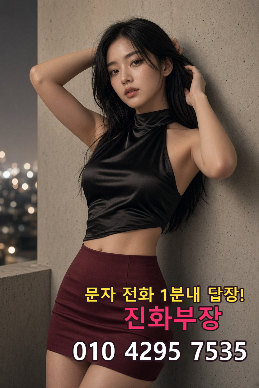 동삭동 하드코어 안내 이미지