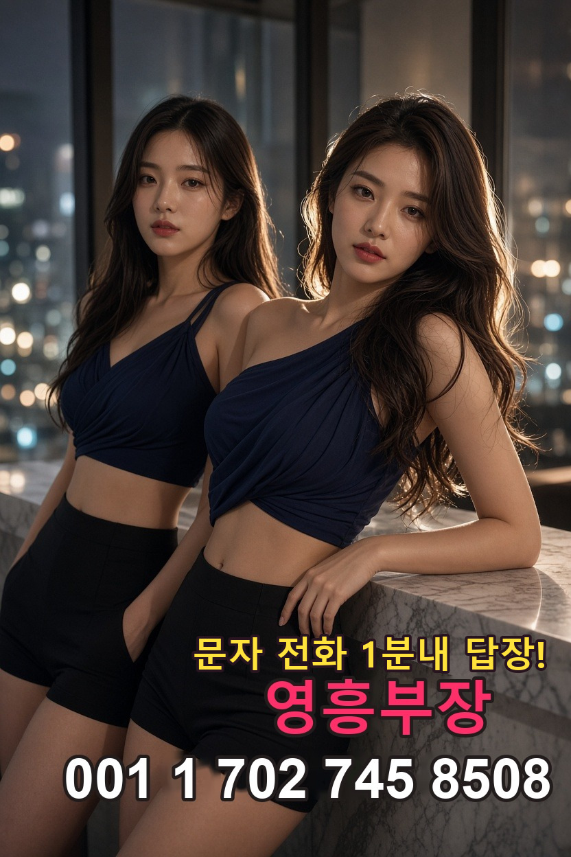 내방역 마사지 안내 이미지