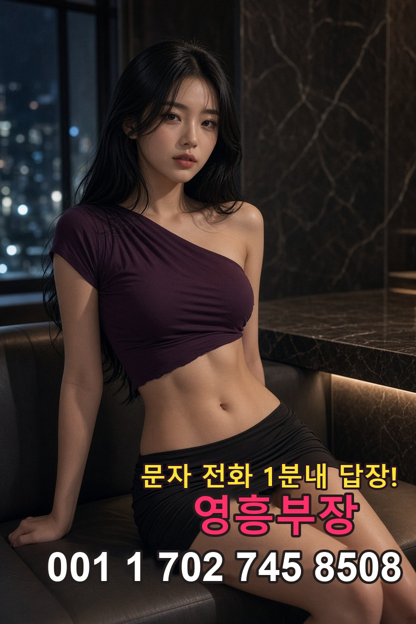 정발산역 마사지 안내 이미지