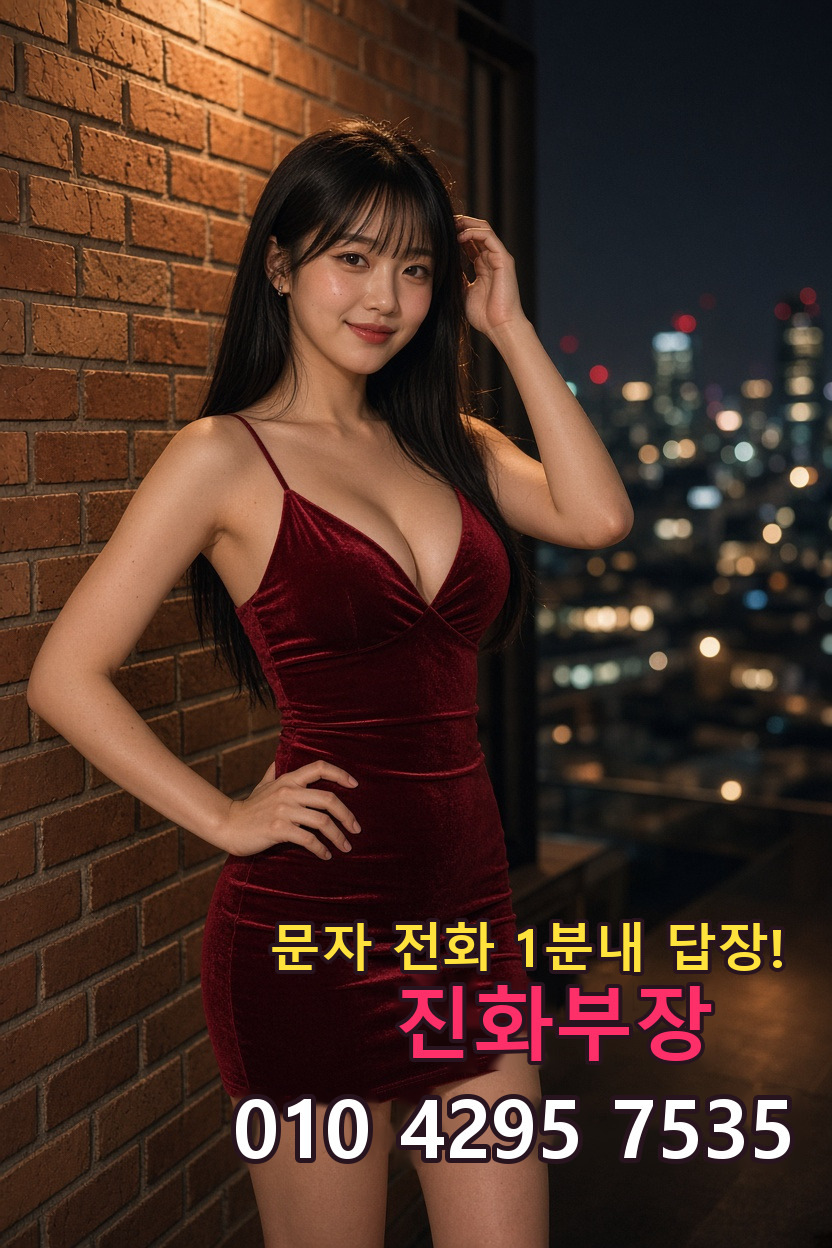 목내동 풀싸롱 안내 이미지