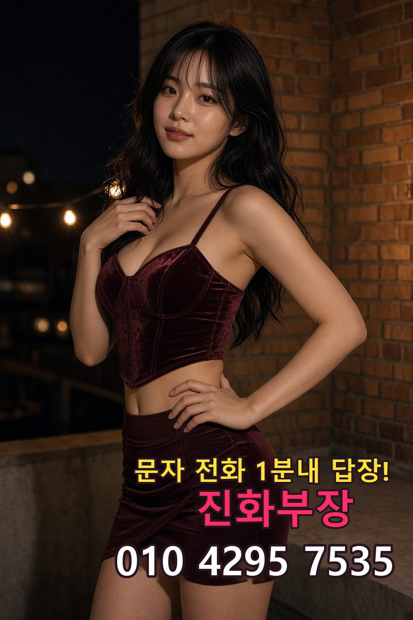 단대 룸초이스 안내 이미지