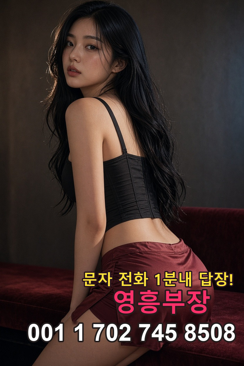 부천종합운동장역 마사지 안내 이미지