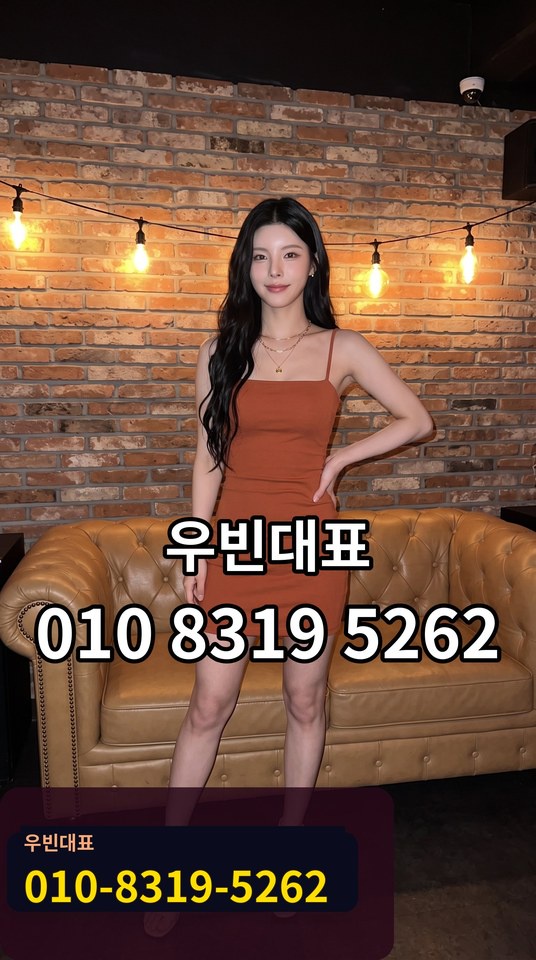 수원역호빠